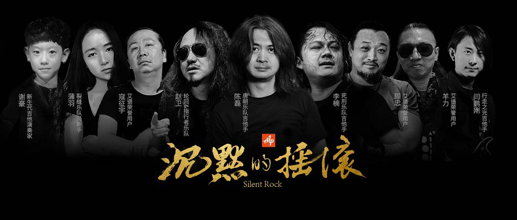 ALP系列